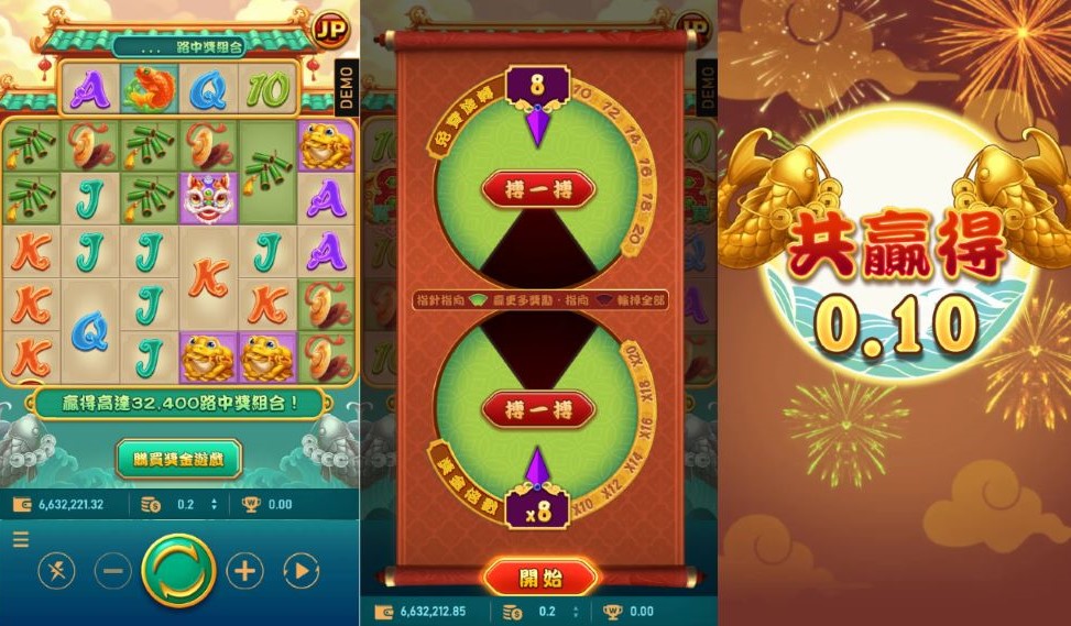 聚寶財神老虎機遊戲介紹、贏錢攻略 | 發樂娛樂城