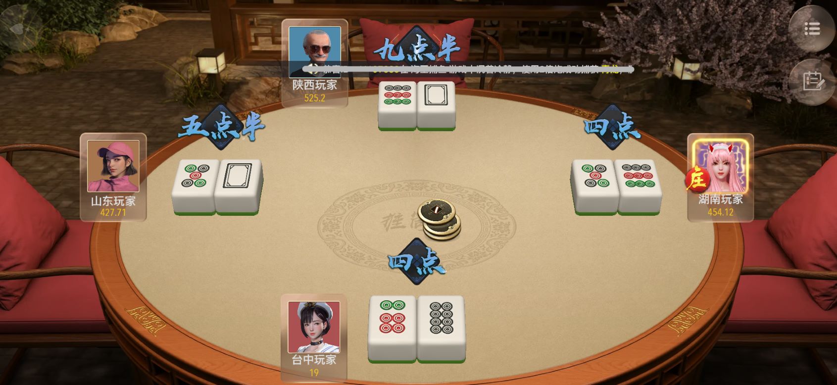 二八槓（推筒子）攻略：規則詳解與實用技巧 | 發樂娛樂城