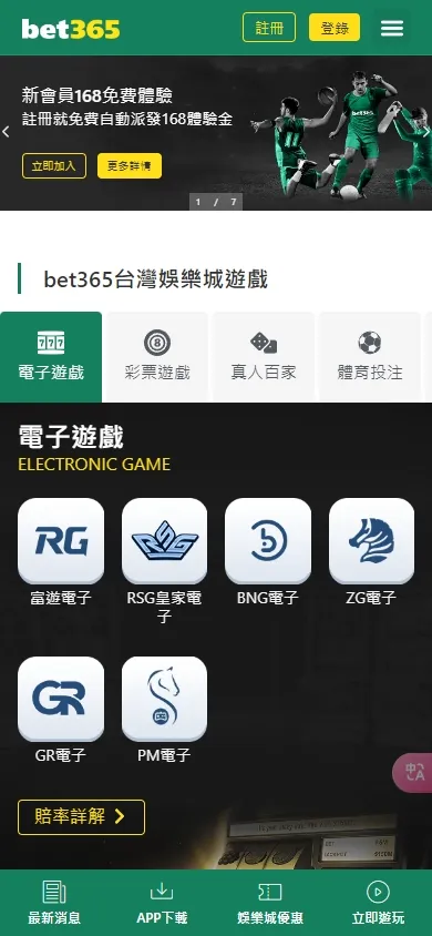 BET365