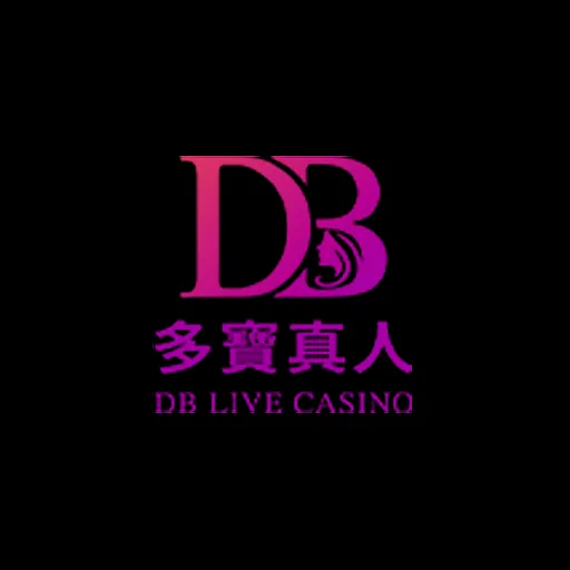 DB真人視訊百家樂