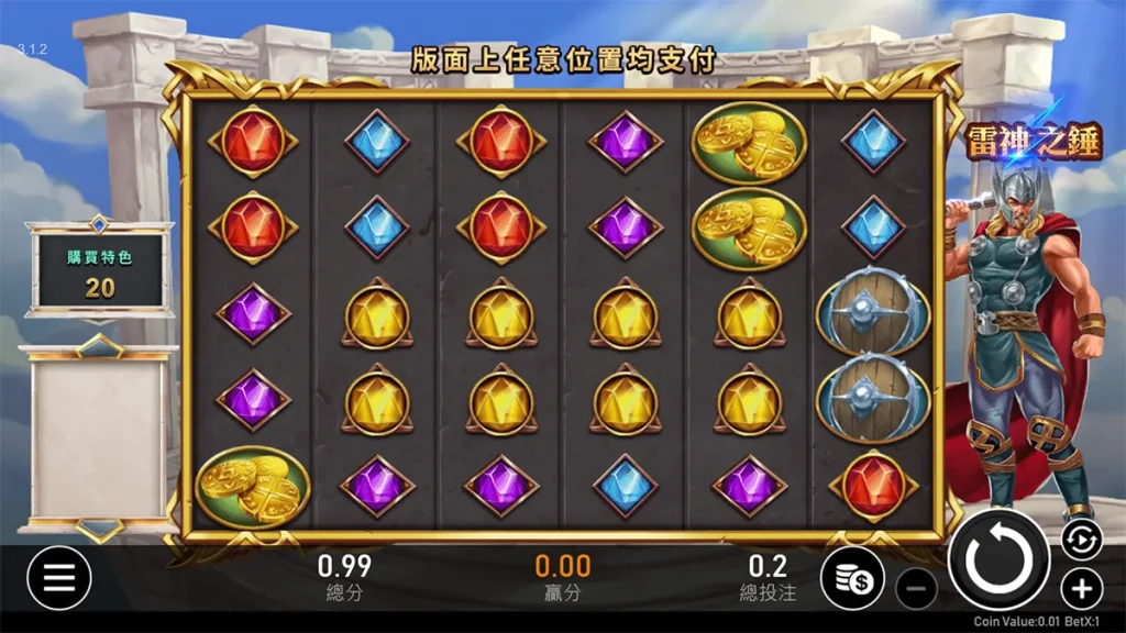 熱門老虎機遊戲_雷神之槌