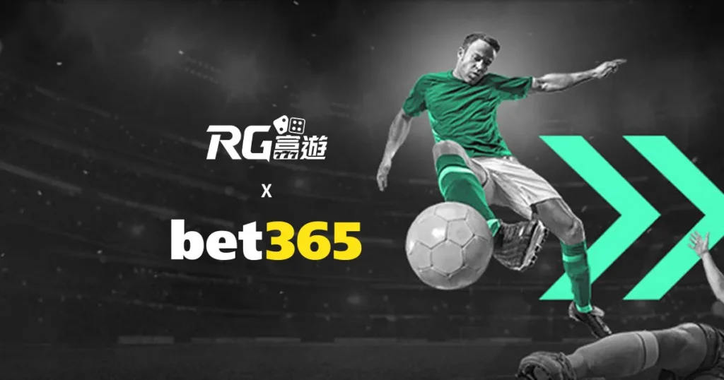 BET365中文台灣