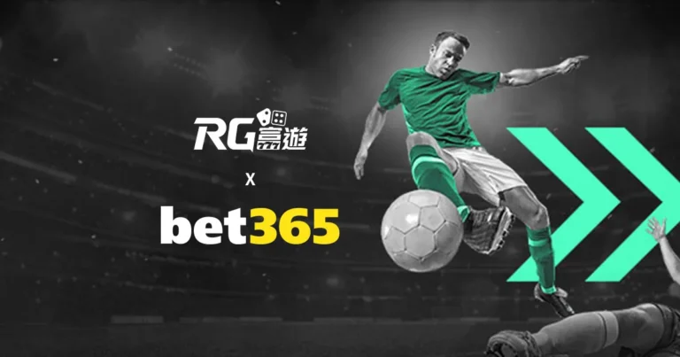 BET365中文台灣