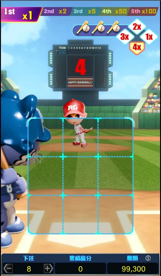 強棒HOMERUN
