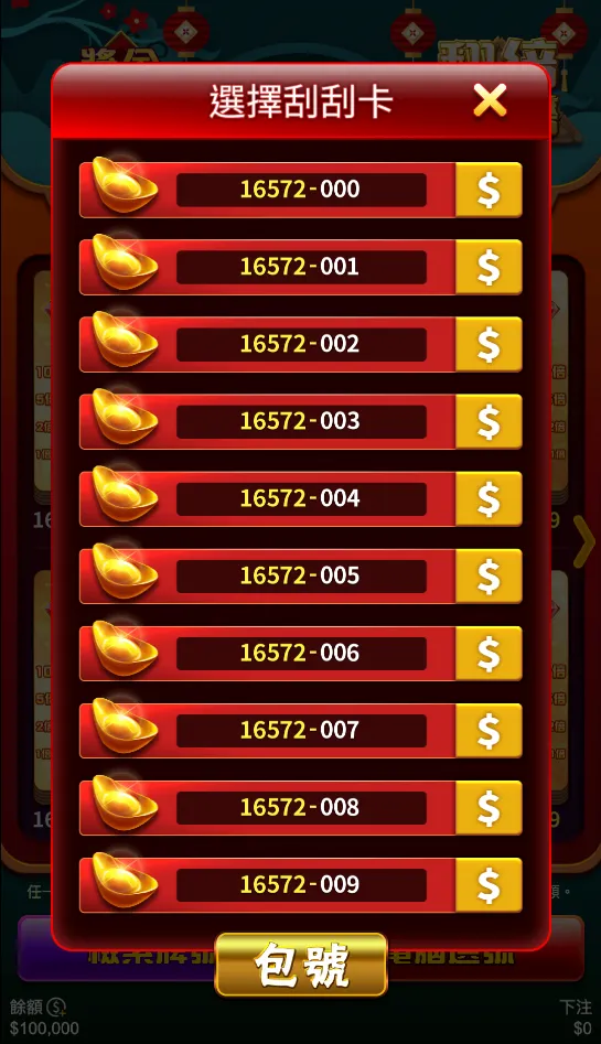 翻倍金字塔