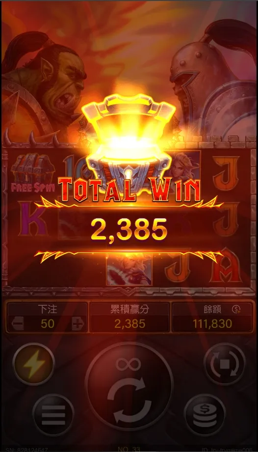 魔獸世界