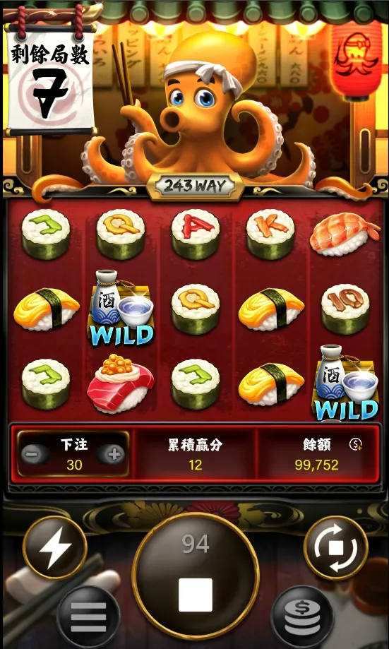 鮨Sushi