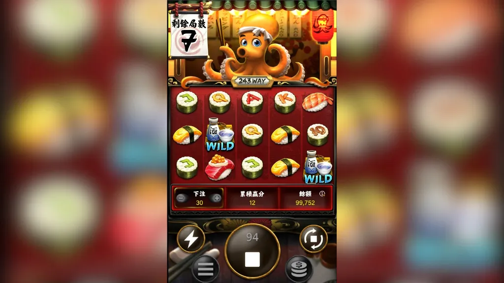 鮨Sushi