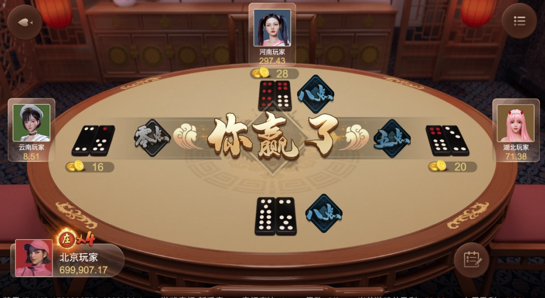 古老智趣遊戲發樂娛樂城搶莊牌九的玩法與規則詳解