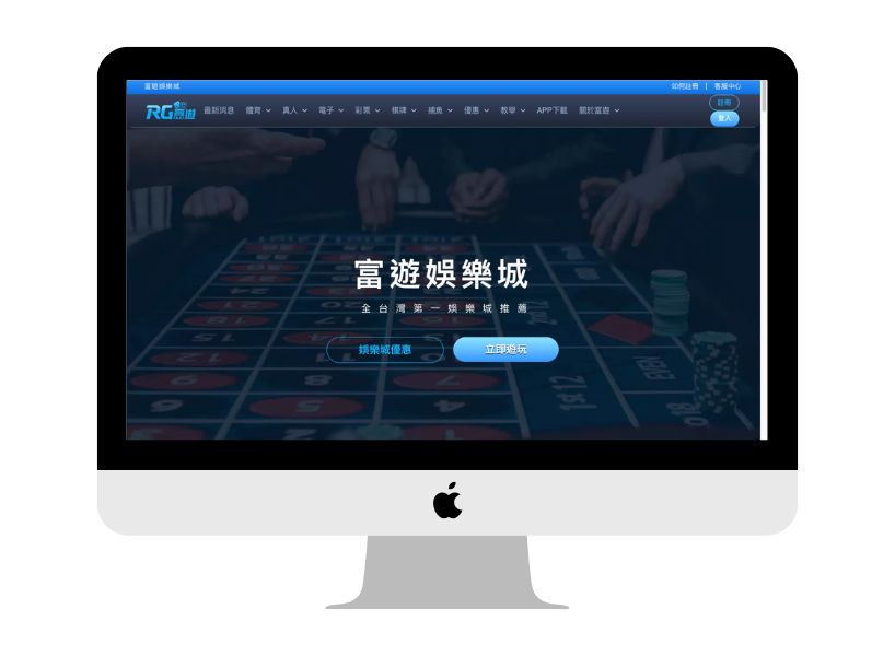 2025年娛樂城推薦