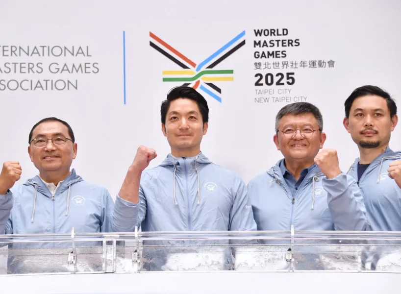 2025雙北世界壯年運動會啟動記者會