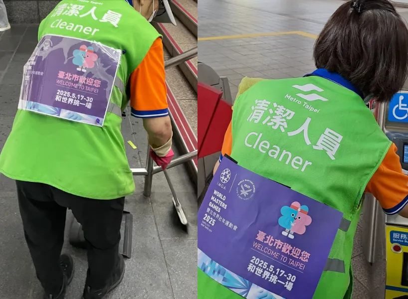 世壯運出包-捷運清潔人員變移動廣告人形立牌