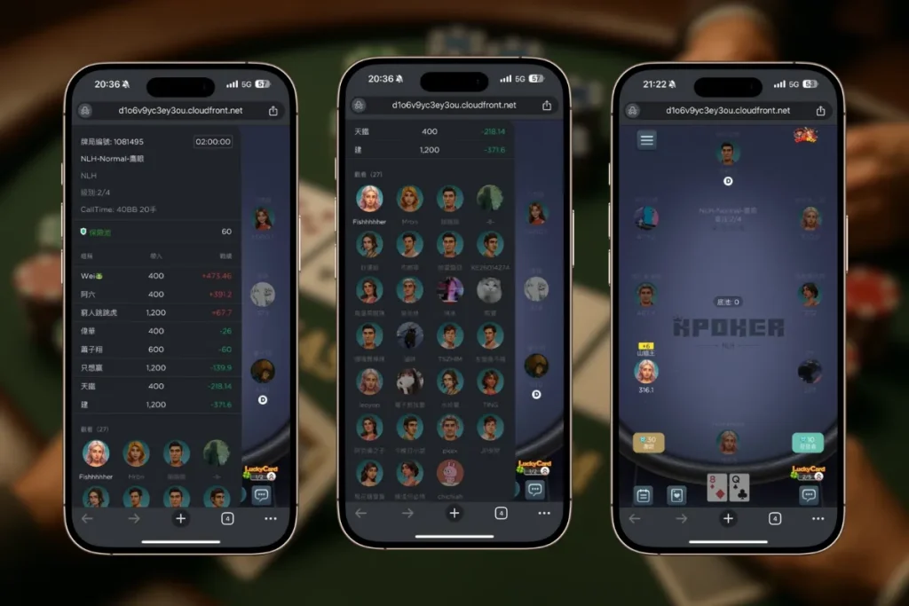 KPoker德州撲克特色功能