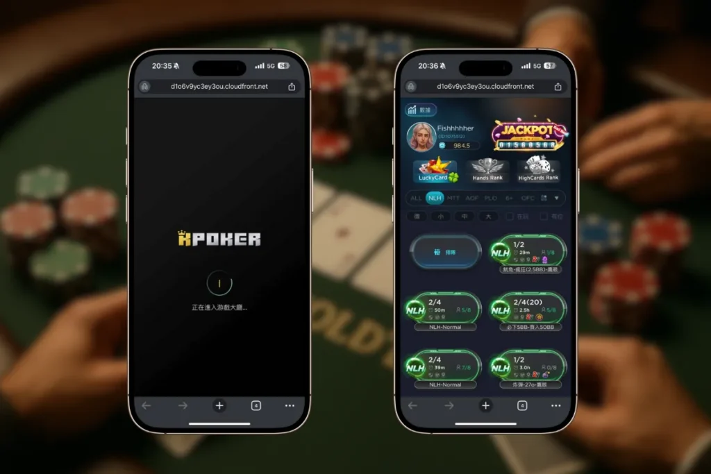 KPoker德州撲克六大玩法